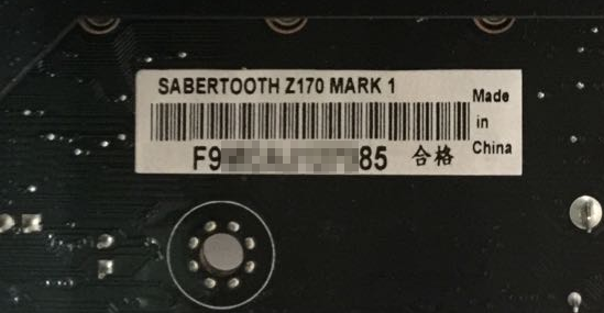 search motherboard by serial number